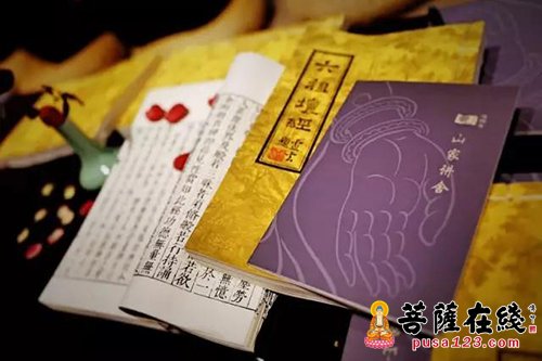 读书会-温州护国寺读书会成立 让更多民众感悟先哲智慧