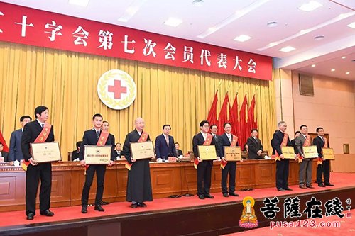 普陀山-可喜可贺 普陀山佛协荣获浙江“红十字博爱功勋奖银奖”