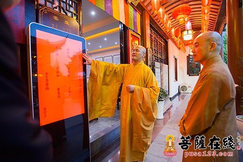 法华寺-宗性大和尚莅临法华寺 提出：抓住机遇谱写新篇章