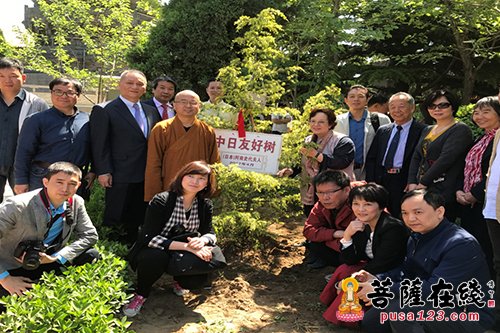 禅宗-中日两黄檗会访河北正定 寻访禅宗黄檗临济渊源