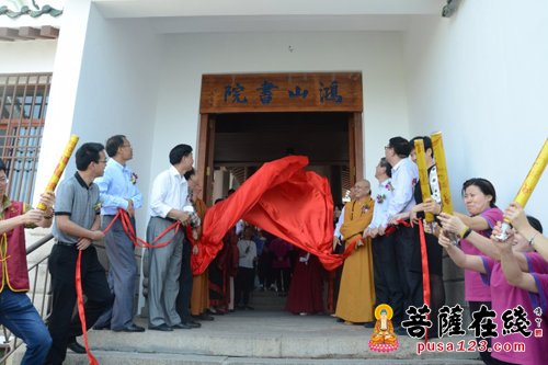 文化-新型共建书院亮相厦门 着力打造文化交流的新平台