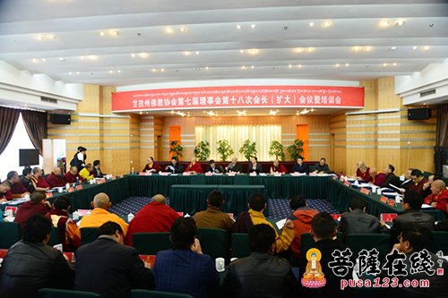 佛教-四川甘孜州佛教协会成立佛事活动指导委员会