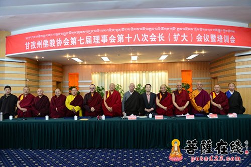 佛教-四川甘孜州佛教协会成立佛事活动指导委员会