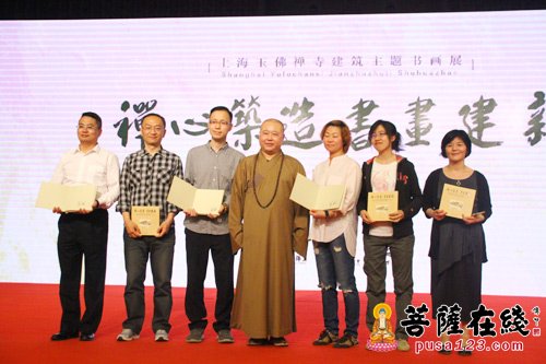 建筑-“禅心筑造 书画建新”玉佛禅寺建筑主题书画展开幕