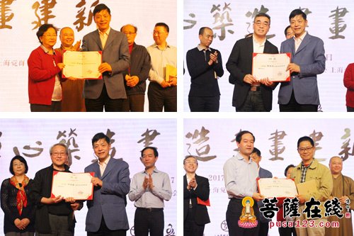 建筑-“禅心筑造 书画建新”玉佛禅寺建筑主题书画展开幕