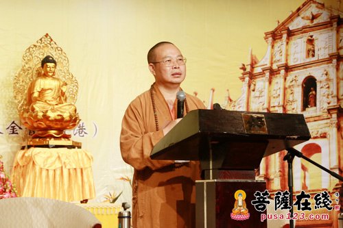 佛教-2017年澳门高峰论坛盛大召开 探索“一带一路背景下的佛教使命”