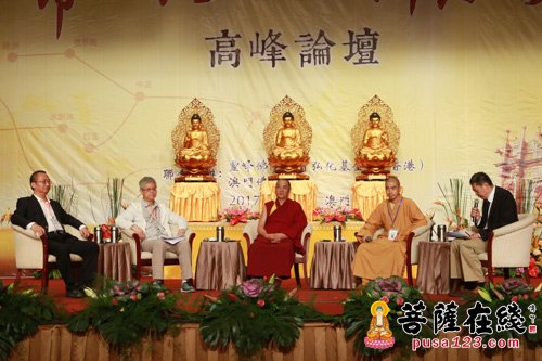 佛教-2017年澳门高峰论坛盛大召开 探索“一带一路背景下的佛教使命”