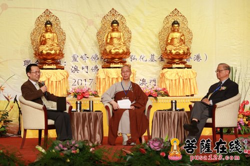 佛教-2017年澳门高峰论坛盛大召开 探索“一带一路背景下的佛教使命”