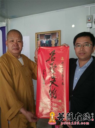 福清-福清黄檗交流团访台 续写海峡两岸“黄檗情缘”