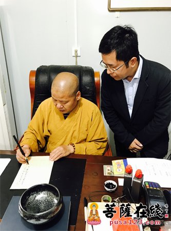 福清-福清黄檗交流团访台 续写海峡两岸“黄檗情缘”