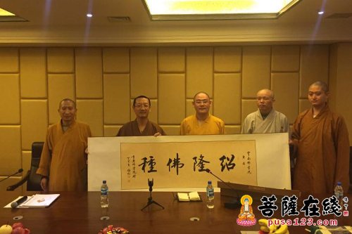 佛教-重庆佛学院一行参访宝华寺 共同致力于僧才培养