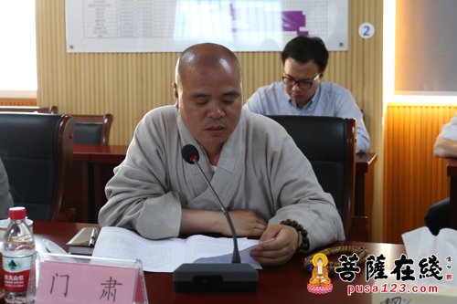 佛教-浙江省委统战部调研观音文化园观音法界建设工作