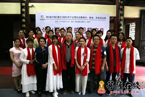 佛教-重庆华岩寺感恩母亲茶会 呼唤传统孝道回归