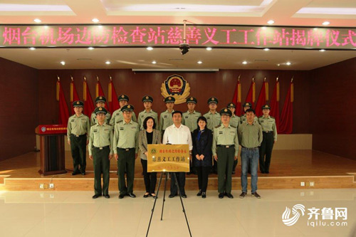 慈善-官兵公益帮扶有了新平台 山东省部队首个慈善义工工作站成立