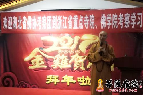 佛教-正慈大和尚率团参访七塔禅寺 学习创新湖北佛教弘法事业