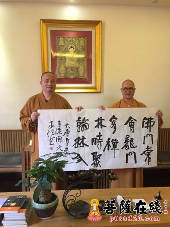 文化-江西省佛教协会副会长瑞印法师一行参访明旸禅师纪念馆