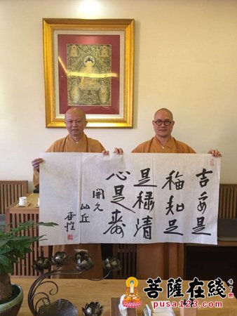 文化-江西省佛教协会副会长瑞印法师一行参访明旸禅师纪念馆