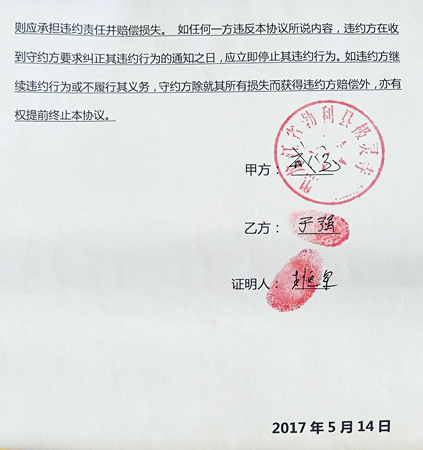 佛教-黑龙江勃利县极灵寺发表声明澄清网传打人事件