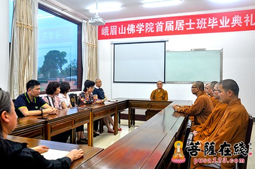 永寿-峨眉山佛学院首届居士班毕业 院长永寿大和尚慈悲开示