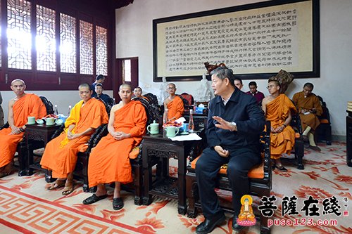 佛教-南传佛教代表团参访普陀山 王健司长、道慈法师亲切会见