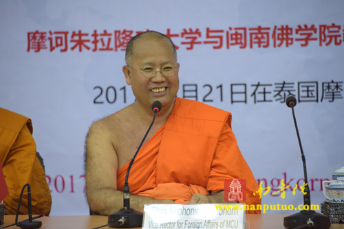 佛教-闽南佛学院与摩诃朱拉隆功大学签署教育合作备忘录