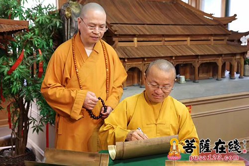 佛教-越南觉悟寺日慈法师访问湛山精舍 加强佛教文化友好交流