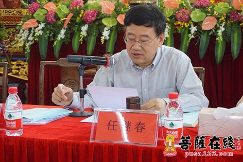 佛教-为积极响应“一带一路”战略 三燕高僧研究学术论坛圆满召开