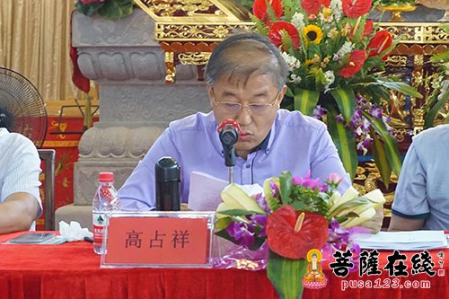 佛教-为积极响应“一带一路”战略 三燕高僧研究学术论坛圆满召开