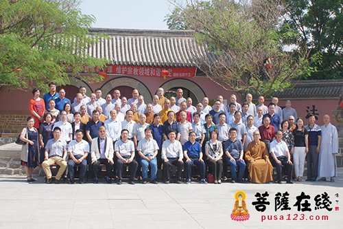 佛教-为积极响应“一带一路”战略 三燕高僧研究学术论坛圆满召开