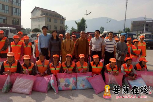 南郑-陕西南郑县佛协慰问环卫工人 弘扬传统文化