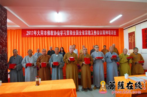 佛教-大同市佛教协会僧伽培训班学僧在广灵极乐寺圆满结业