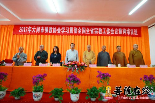 佛教-大同市佛教协会僧伽培训班学僧在广灵极乐寺圆满结业