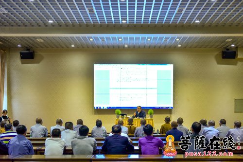 佛教-峨眉山佛协法律知识讲座 永寿大和尚到场听讲