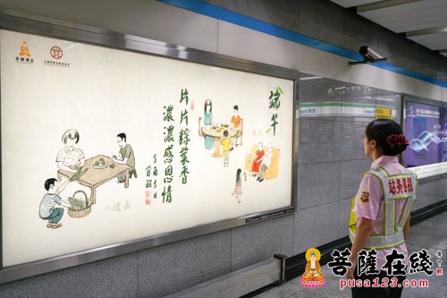 慈善-玉佛禅寺联合觉群文教基金会端午送“福粽”