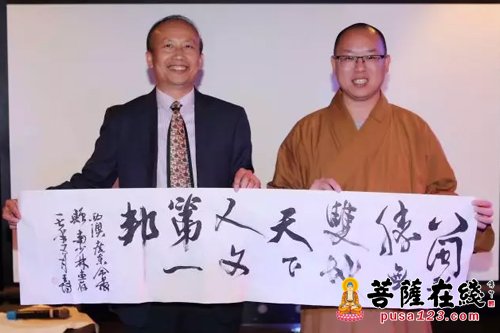 莆田-莆田南少林首访澳洲 一场殊胜的文化交流之旅