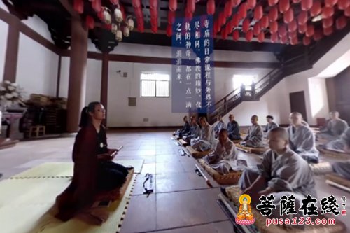 vr-曹山宝积寺VR作品《参见小师父》 获邀参加戛纳电影节展映