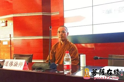 佛教-道伟大和尚受邀于北师大授课 生动幽默讲解赢得阵阵掌声