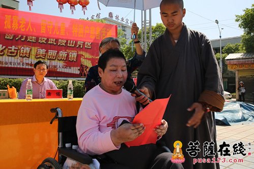 佛教-洪江文峰禅寺发心慰问72名老弱病残人士