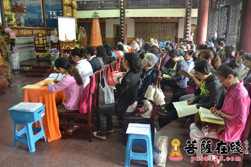 佛教-开智法师端午节为众讲解《无量寿经优婆提舍愿生偈》