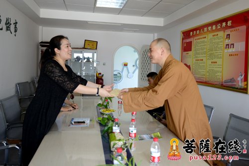 幼儿园-定明法师代表普陀山佛教协会到普济幼儿园慰问