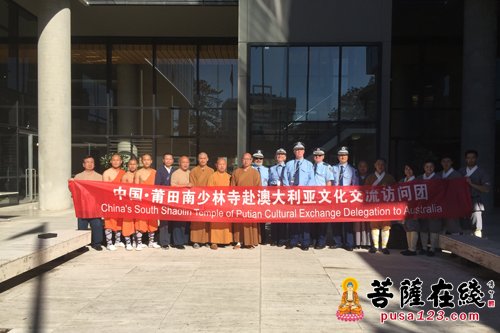 莆田-莆田南少林首访澳洲 一场殊胜的文化交流之旅