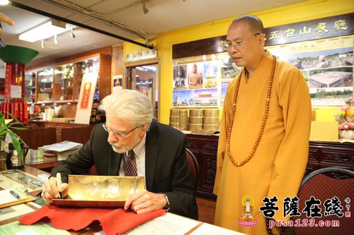 五台山-多伦多大学特鲁素校长拜会达义法师 祝愿加国五台山早日圆成