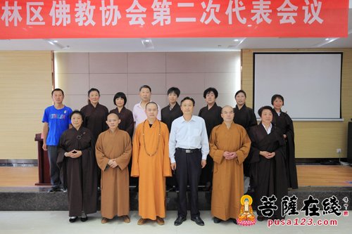 佛教-湖北神农架林区佛协第二次代表会议召开 宗辉法师当选会长