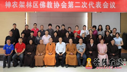 佛教-湖北神农架林区佛协第二次代表会议召开 宗辉法师当选会长