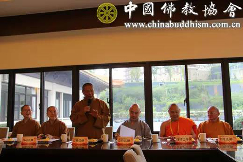南华大学-以教育为起点：佛光山五十年教育之路——中国佛教协会教育考察团赴佛光山丛林学院、南华大学参访