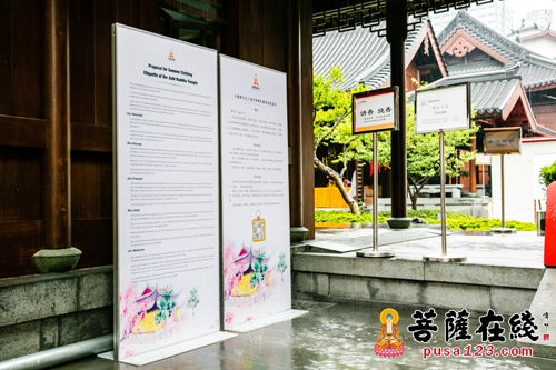 佛教-上海玉佛禅寺发起“入寺着装倡议”并提供披巾