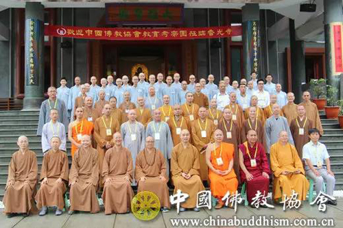 佛教-愿力成就教育之路——中国佛教协会教育考察团赴香光尼众佛学院、佛光大学参访
