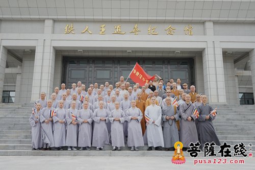 学习铁人精神，做人间佛教的使者——记哈尔滨佛学院参观大庆铁人纪念馆
