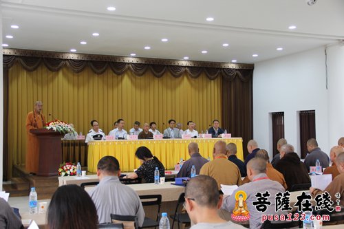 佛教-终南山佛教协会第四次代表大会召开 本昌法师当选会长