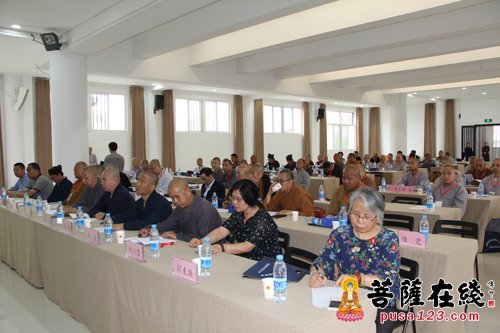 佛教-终南山佛教协会第四次代表大会召开 本昌法师当选会长